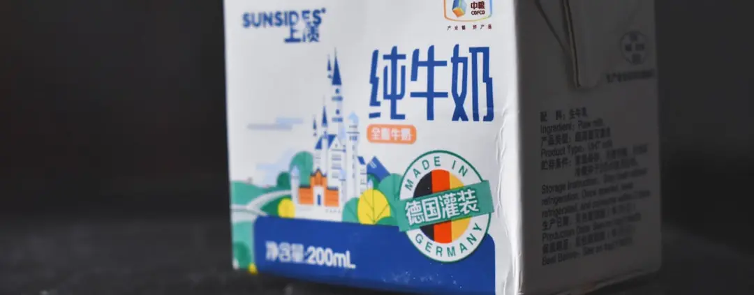 Photo sustainable packaging solutions